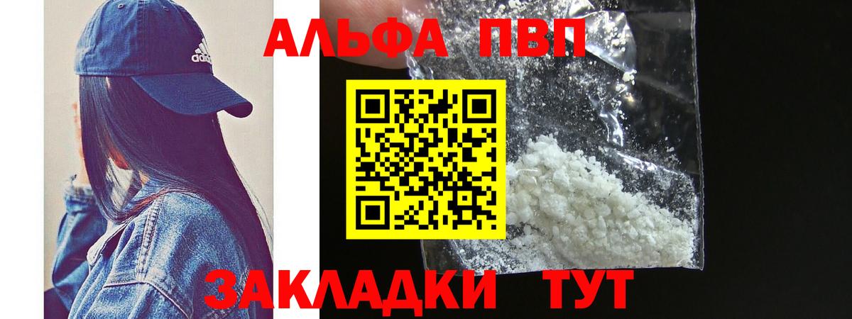 А ПВП  Вход с VPN  Верхний Уфалей  А ПВП VHQ  APVP СК КРИС  APVP VHQ 