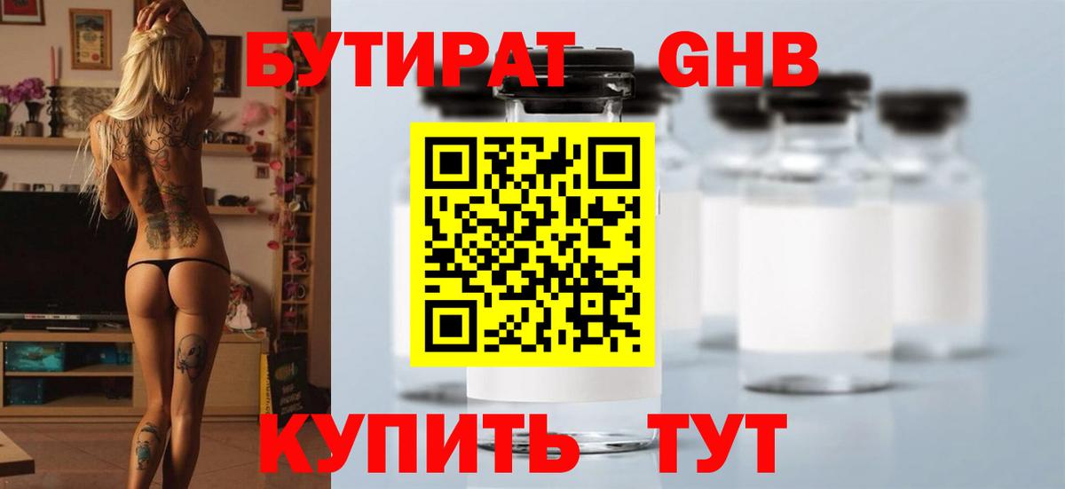 Альфа ПВП Верхний Уфалей