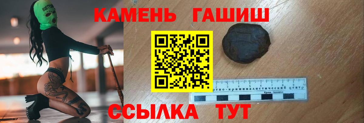 Гашиш Premium  сколько стоит  Вход с VPN  Верхний Уфалей  Гашиш хэш 
