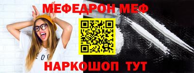 mdpv Отрадный