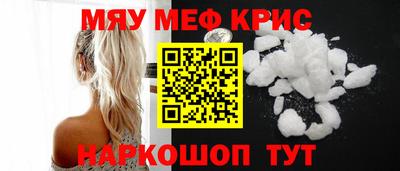 МДМА Протвино