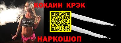 МДМА Протвино