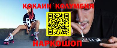 синтетический гашиш Прохладный