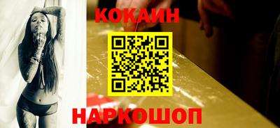 МДМА Протвино