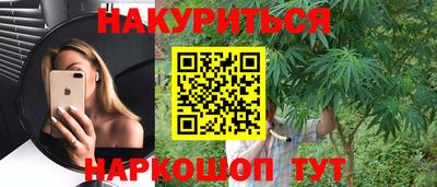 МДМА Протвино