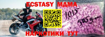 марки lsd Павлово
