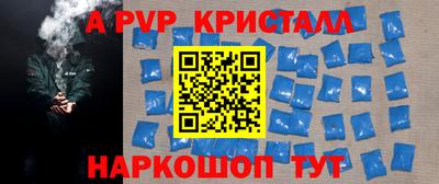 МДМА Протвино