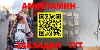 синтетический гашиш Прохладный