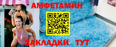 МДМА Протвино