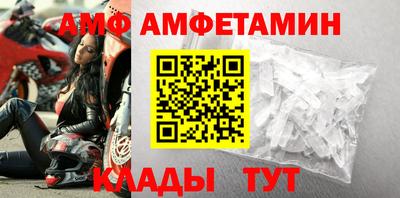 МДМА Протвино