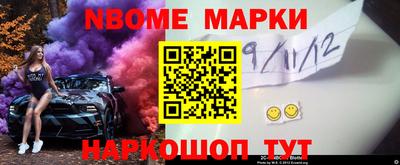 марки lsd Павлово