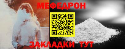 МДМА Протвино
