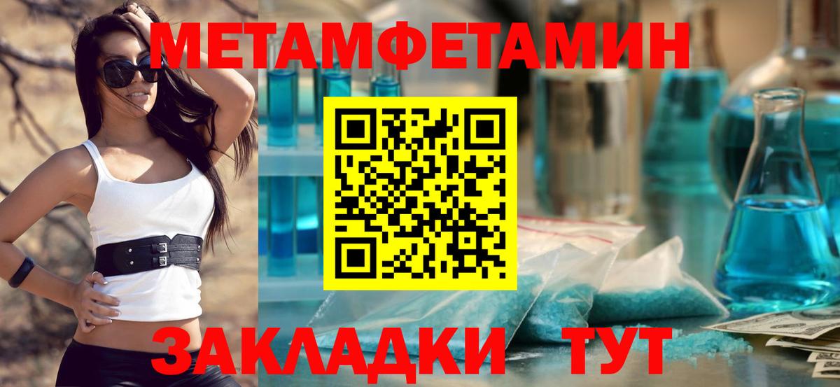 Верхний Уфалей  МЕТАМФЕТАМИН Methamphetamine  Вход с VPN  МЕТАМФЕТАМИН  МЕТАМФЕТАМИН Methamphetamine 