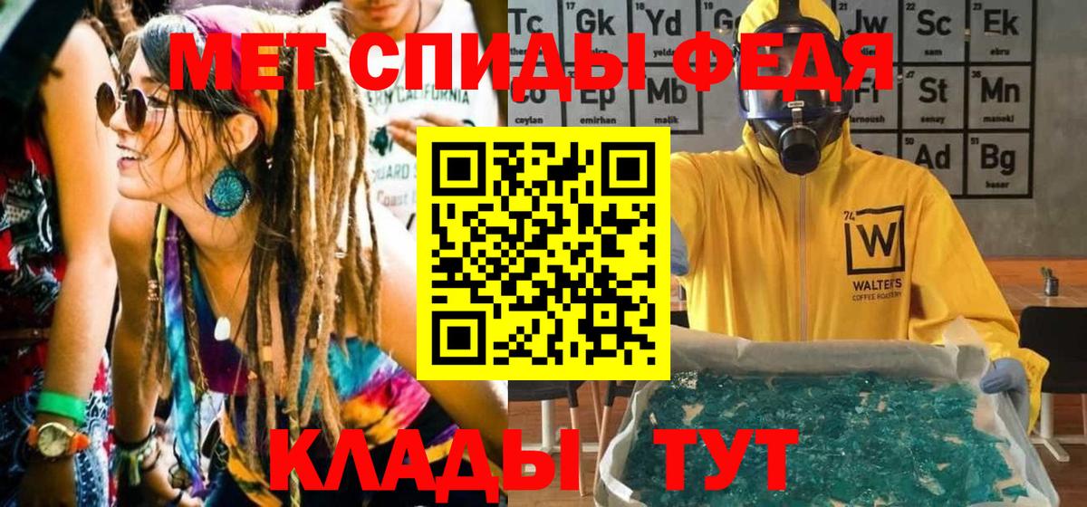 МЕТАМФЕТАМИН Methamphetamine Верхний Уфалей
