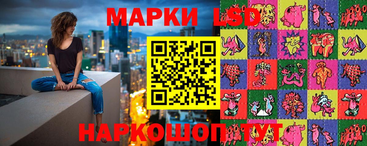 Марки N-bome 1,8мг  Наркотические марки  Верхний Уфалей  Вход с VPN 