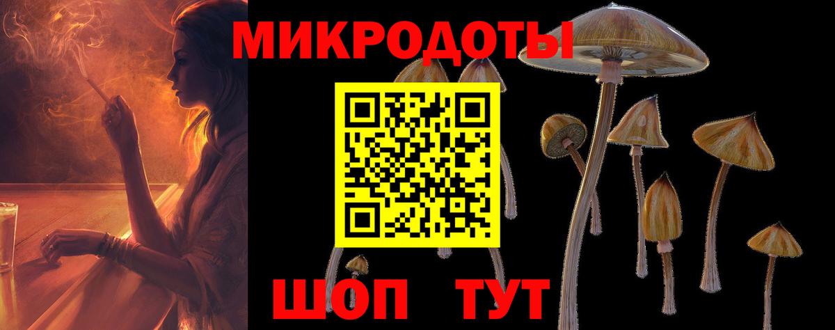Верхний Уфалей  Псилоцибиновые грибы Magic Shrooms  Псилоцибиновые грибы мухоморы  Вход с VPN 