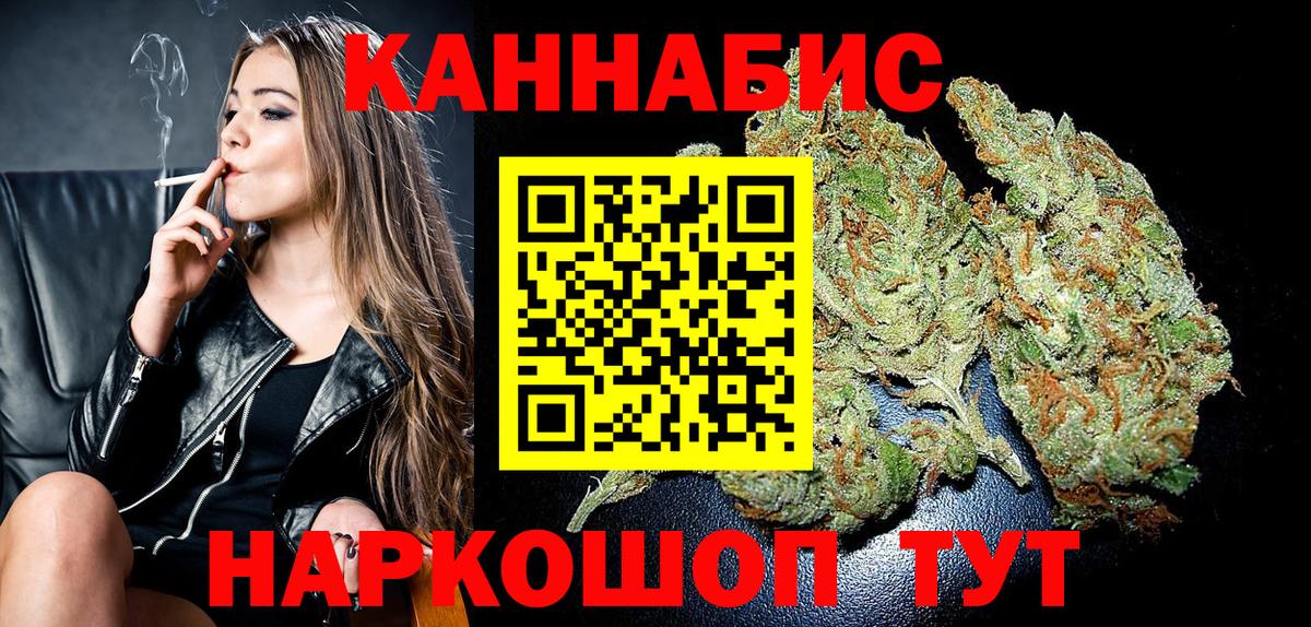МАРИХУАНА гибрид Верхний Уфалей