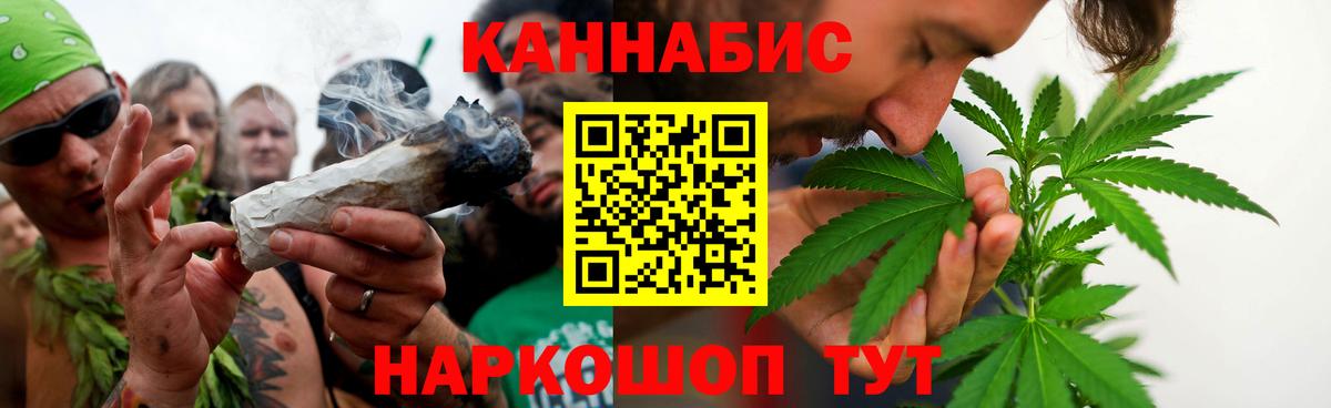 Каннабис OG Kush  Вход с VPN  Шишки марихуана планчик  Конопля конопля  Верхний Уфалей 